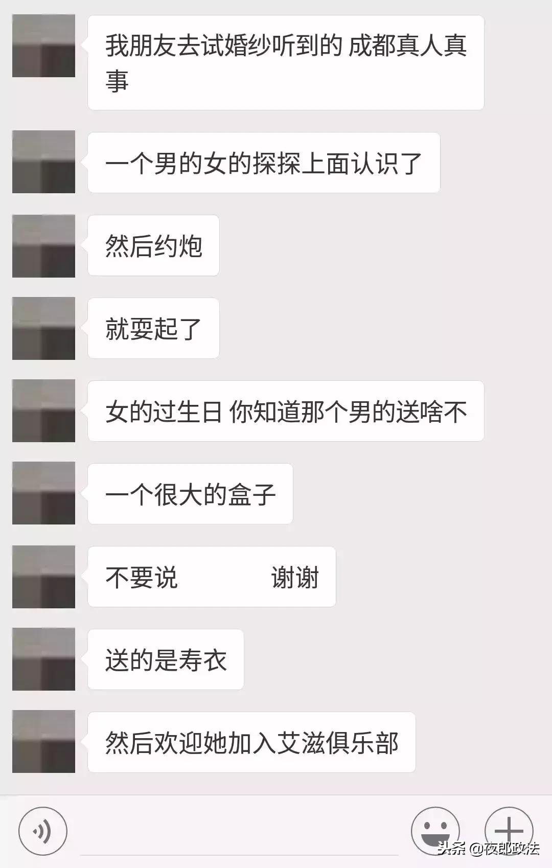 千万不要拿命去爱一个人,千万不要拿生命去开玩笑