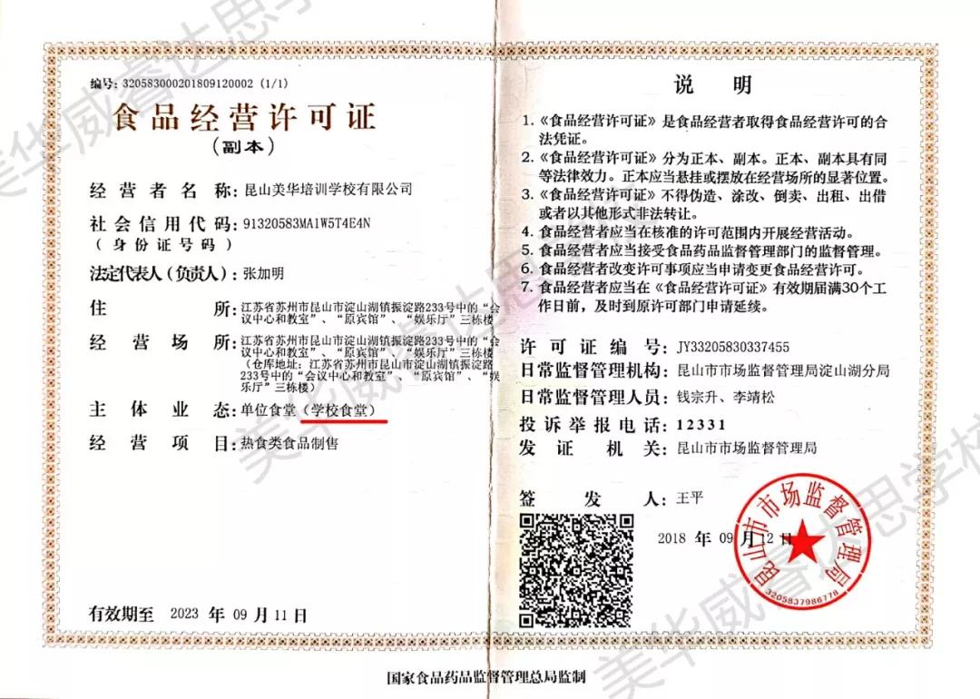 豪华师资团队打造！这是一所“皇家园林”般的美国高中