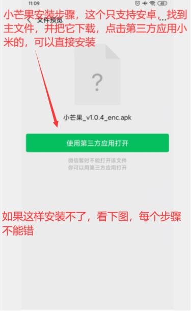 我们试了试秒抢罗永浩直播的外挂神器