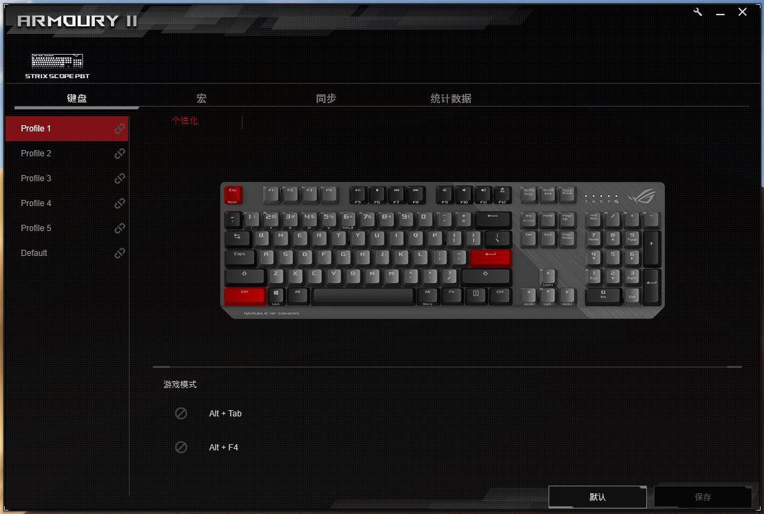 持久耐用不打油,体验ROGSTRIXSCOPEPBT版电竞机械键盘