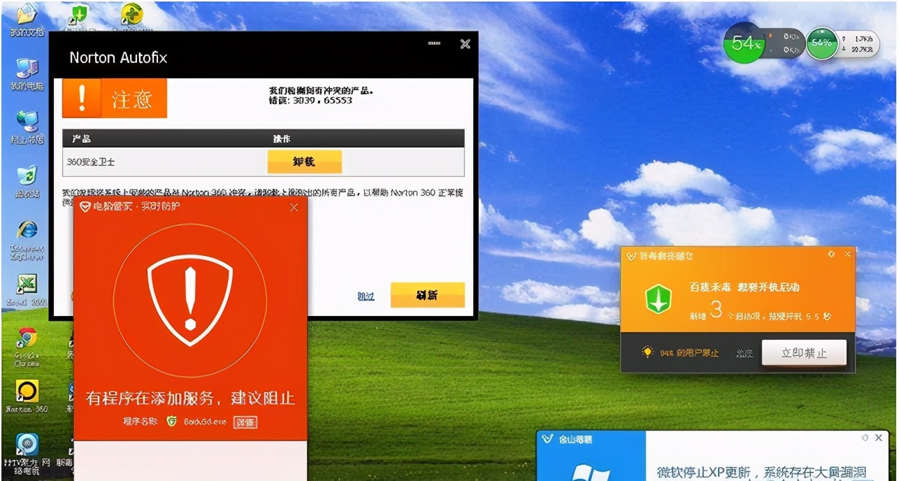 总结11条电脑蓝屏处理方法,电脑蓝屏怎么办一分钟教你修好