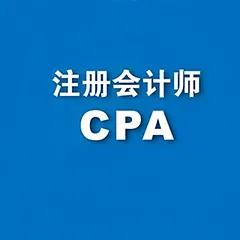 第四章第二节固定资产的后续计量,注会固定资产的确认和初始计量