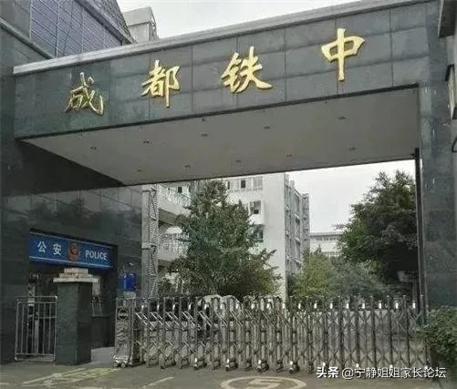 百闻不如一见大学,成都66所优质高中