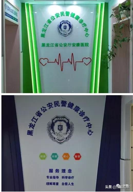 姘戣蹇冪悊鍋ュ悍鏈嶅姟涓績,姘戣闂ㄨ瘖搴峰涓績