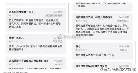 粉丝行为偶像买单？肖战粉丝举报同人文网站引众怒，遭集体*制抵**