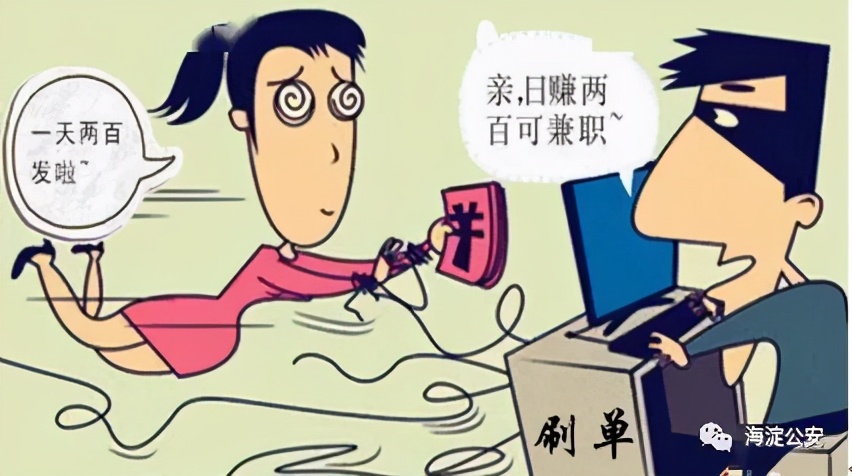 防诈骗指南家长篇请收好,给学弟学妹们提醒防诈骗