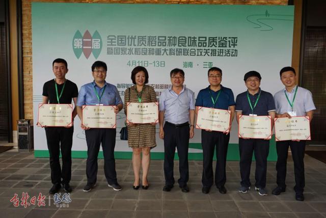 吉林大米热销第一名,一举夺得60枚金牌