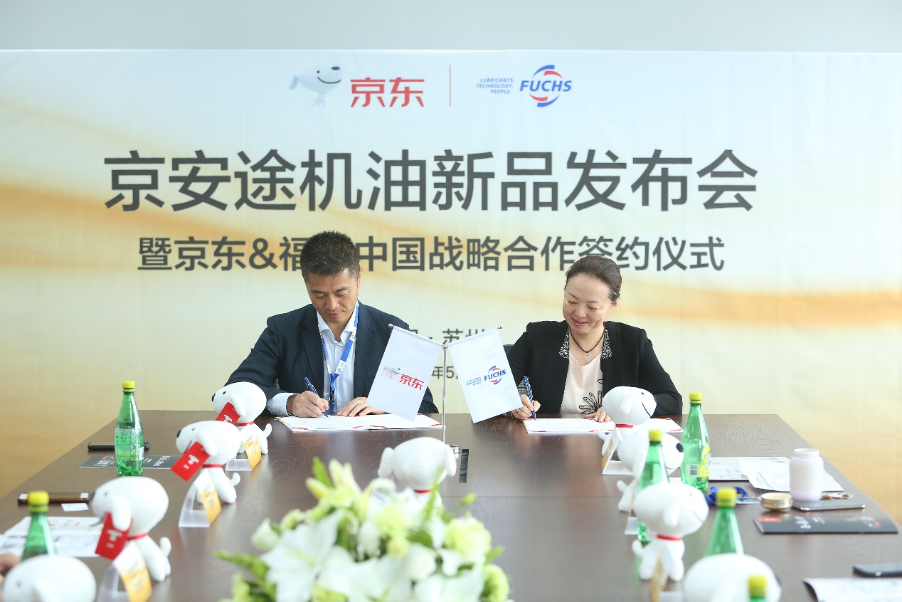 京东京安途机油代工,京安途机油价格