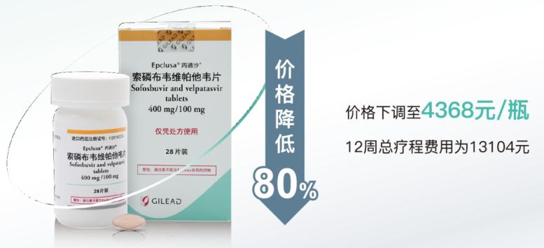 三甲医生谈怎样消除丙型肝炎