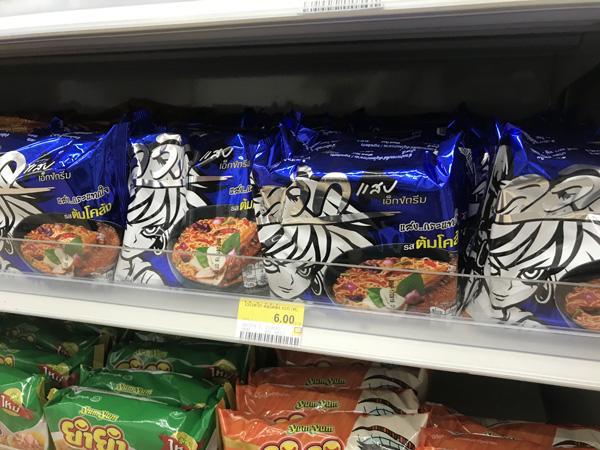 泰国物美价廉的好物来了,泰国必带的便宜又好用的东西