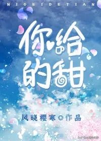 斯文败类小说大全,斯文败类型文案