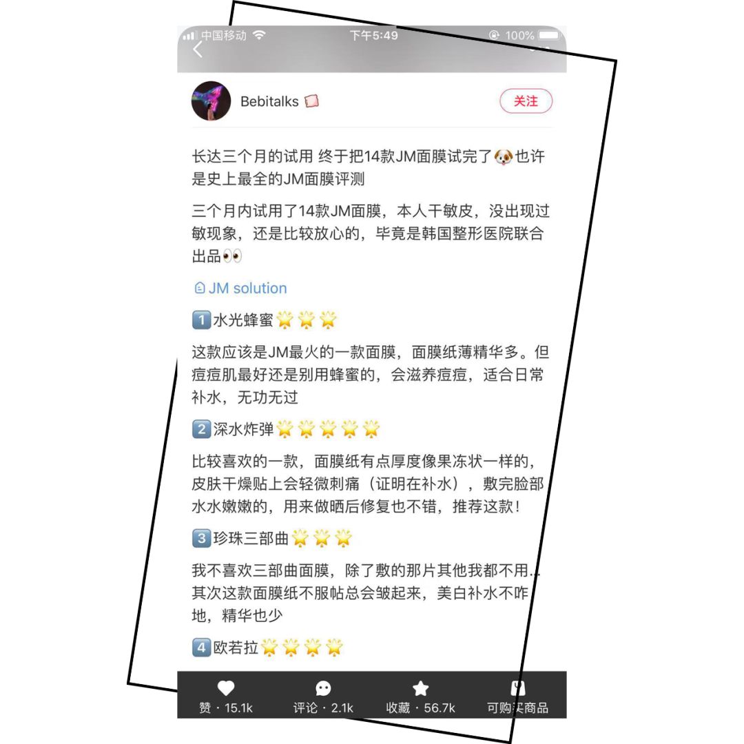 国外十大假洋货,那些伪外国货的国货