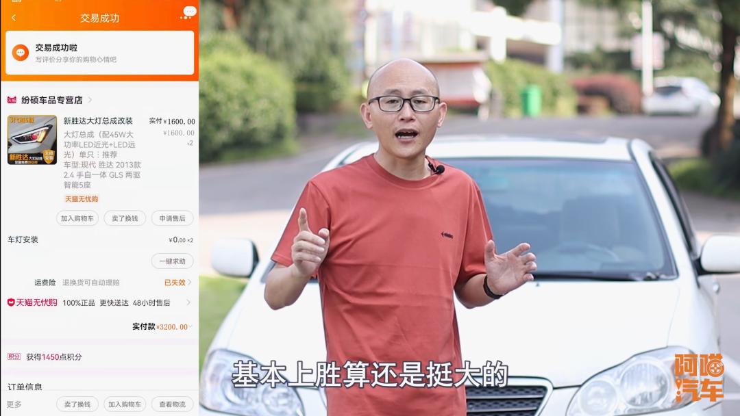 车灯自己改的撞坏了保险怎么赔,自己改的大灯被别人撞了怎么赔