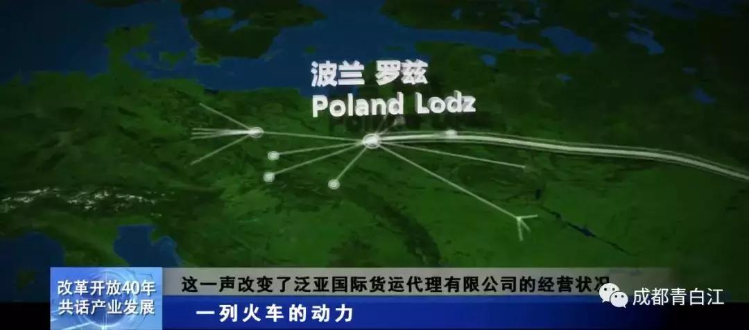 改革开放四十年后四川成都,改革开放初期的绿皮火车站