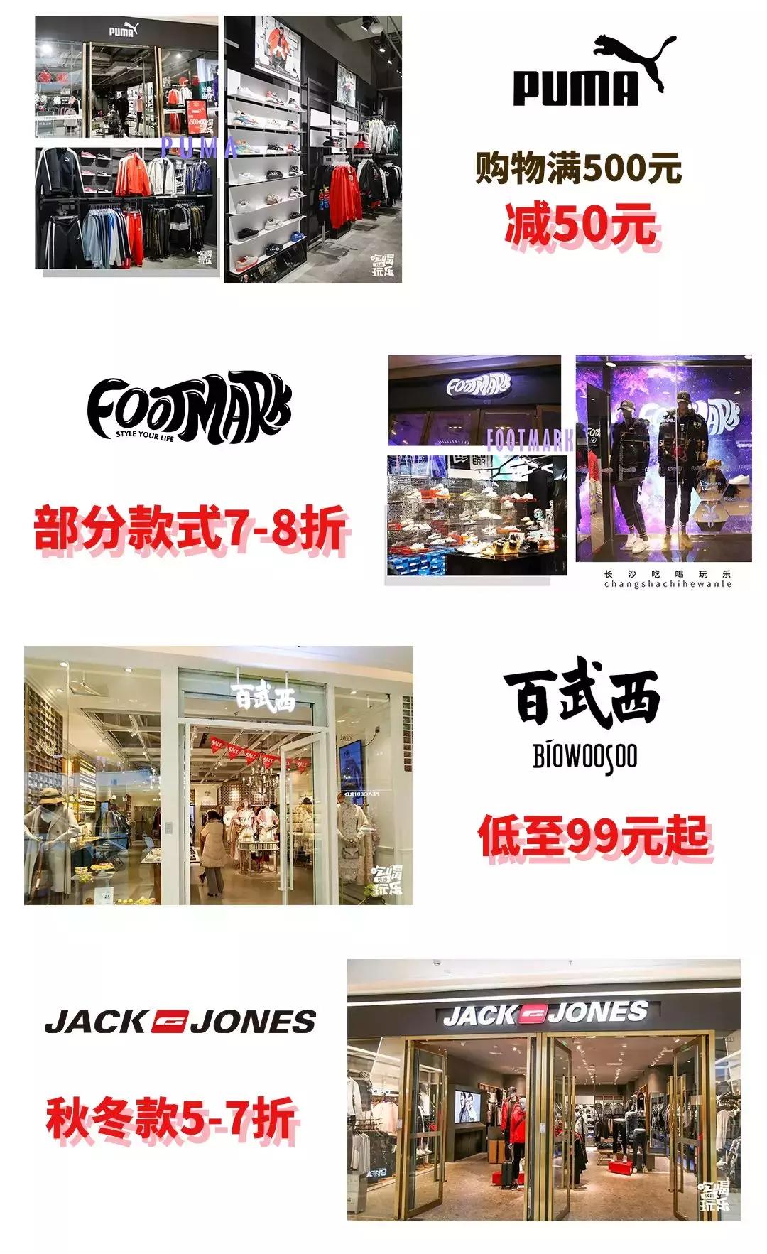 来吾悦广场，10000斤福柚免费送！更有万元足金好礼等你来抽取！