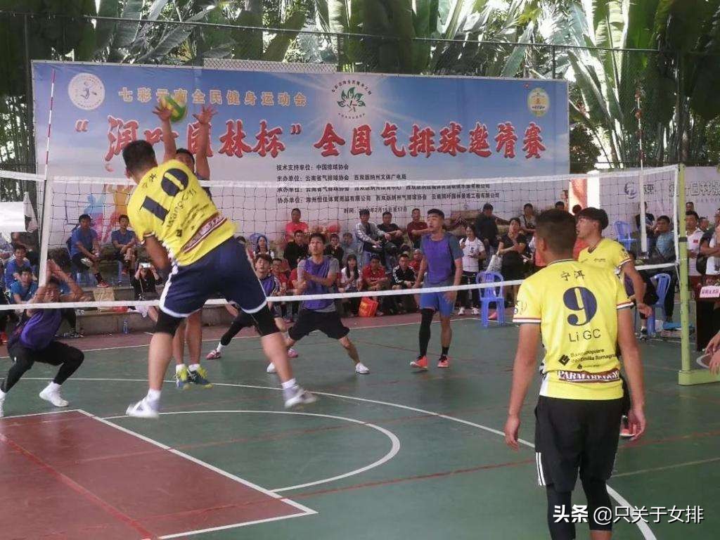 夺冠张常宁打沙排转球被丁霞骂,2019中国排球超级联赛张常宁