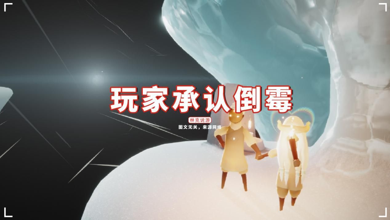 光遇卡bug可能离谱到什么程度,光遇卡bug会被封号吗最新