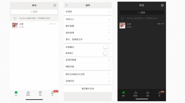 微信更新5大功能,苹果微信更新8.0.19最新版本功能