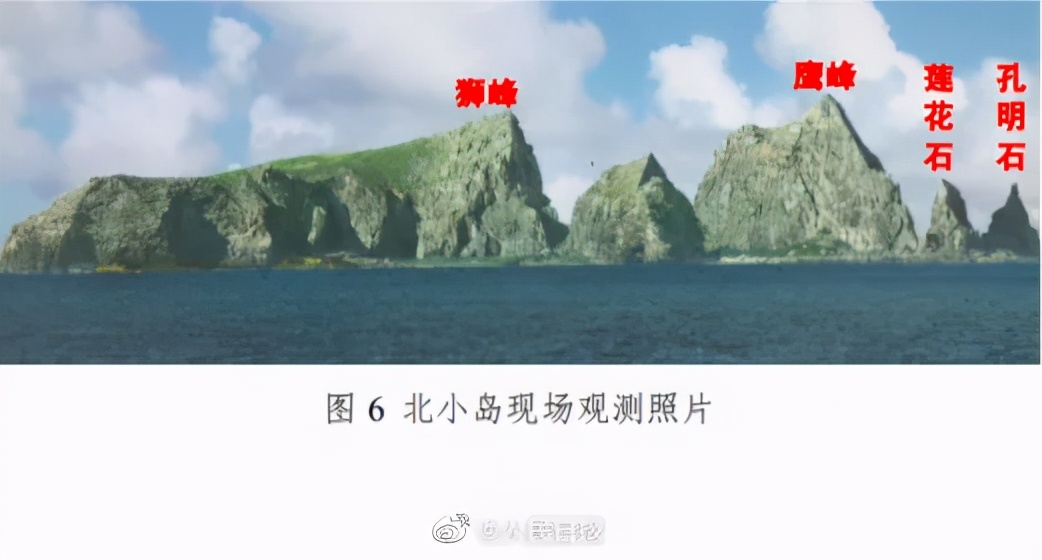 官宣！*鱼岛钓**及其附属岛屿地形地貌调查报告发布