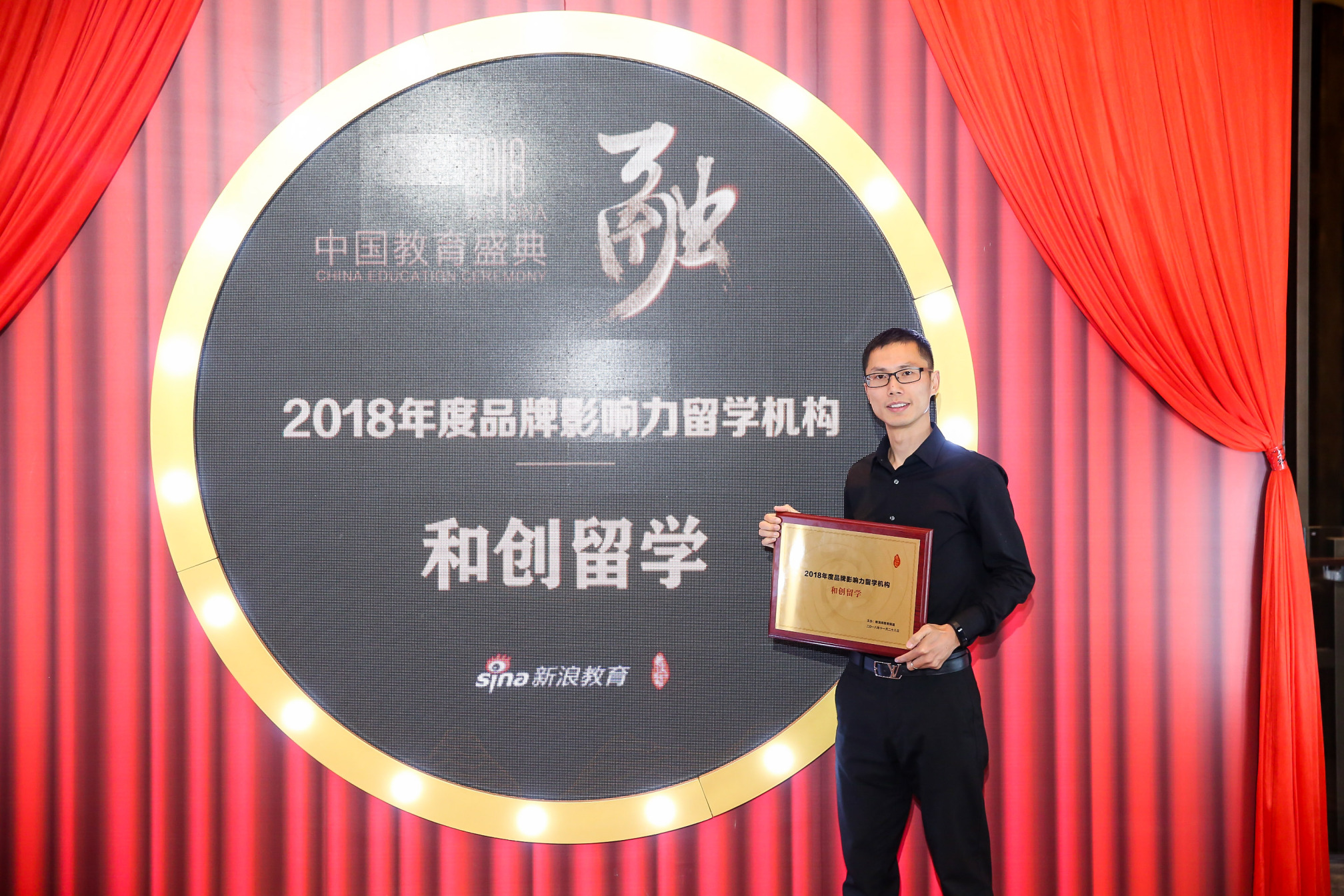 和创留学中介怎么样啊,和创留学青岛