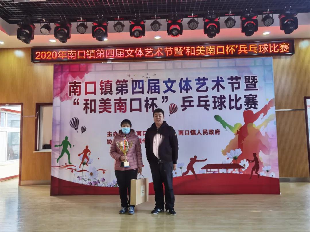 2023鍗楀彛璐哄瞾鏉個璇疯禌,涓夋渤甯傜鍥涘眾涔掍箵鐞冭妭姣旇禌