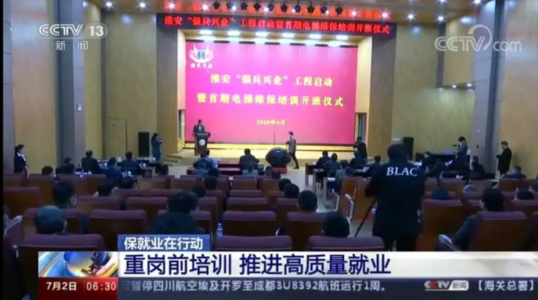 淮安退伍军人创业就业平台,提升退役士兵就业创业能力