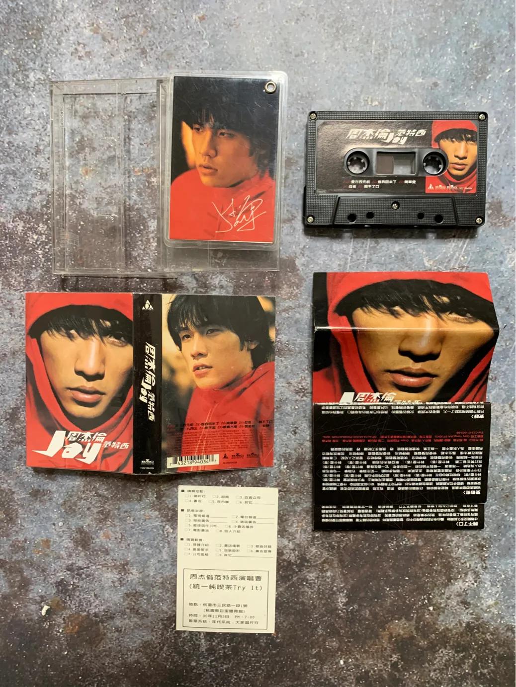 周杰伦正版磁带收藏价值,周杰伦正版磁带收集参考