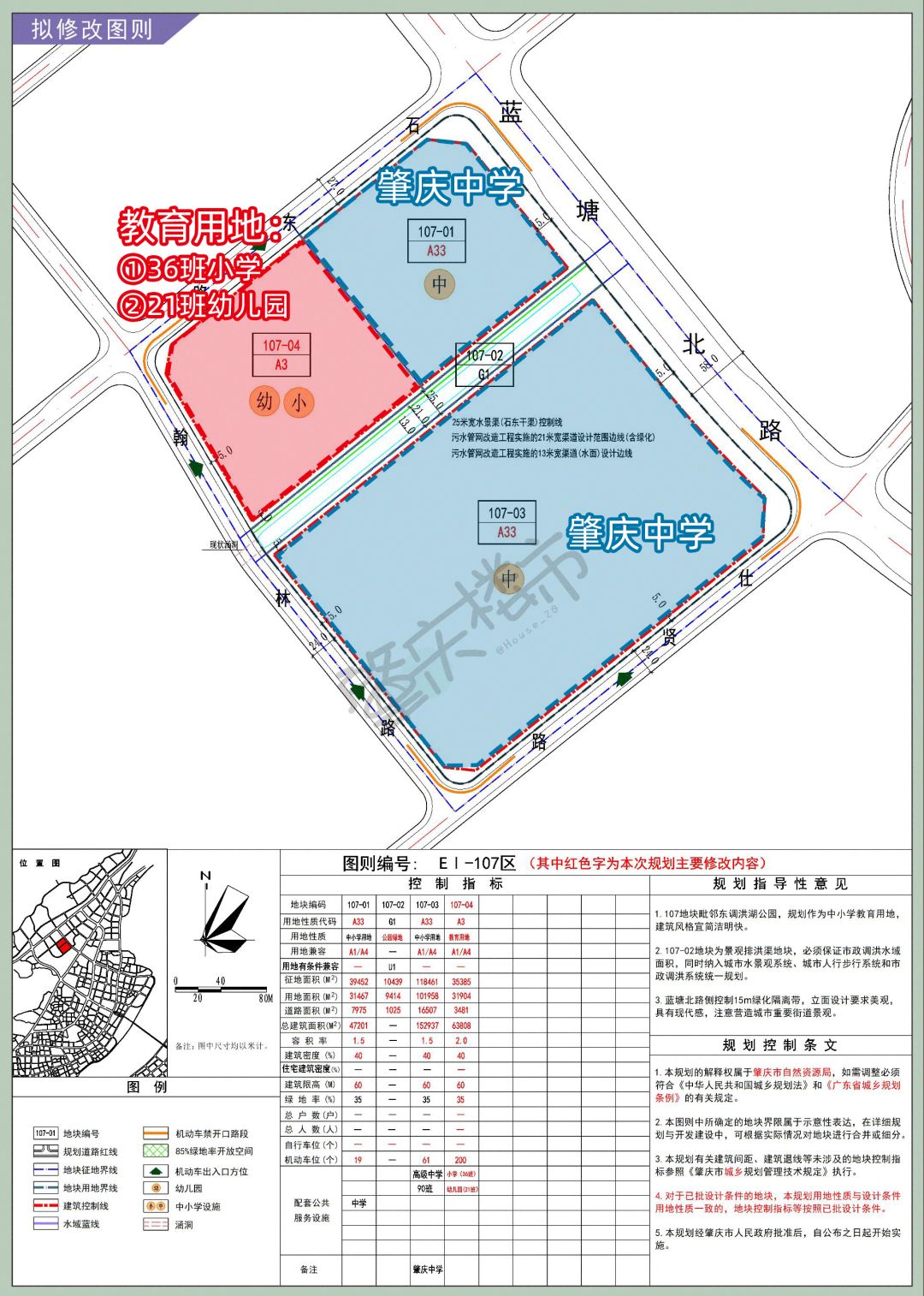 肇庆学校泳池,肇庆中学附属小学怎么样
