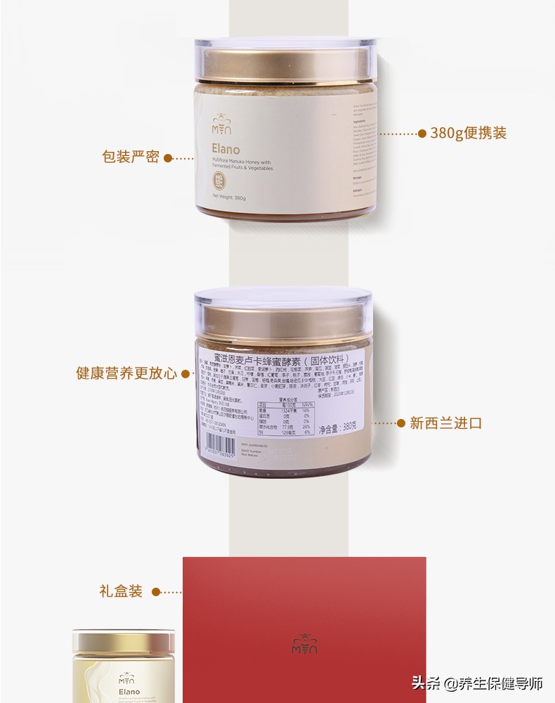 麦卢卡蜂蜜哪个国家最好,新西兰麦卢卡蜂蜜10000克价格