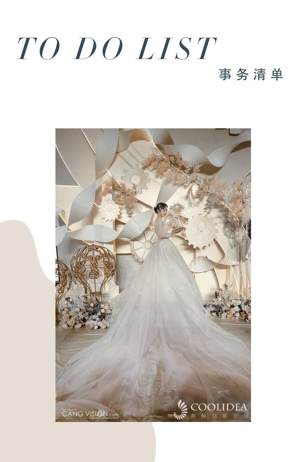 稳住别慌没有解决不了的事,稳住别慌问题不大语音