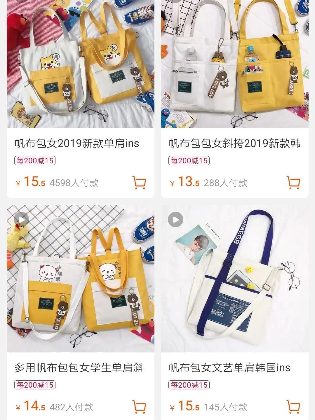 小个子经典帆布包,好看又时髦帆布包推荐