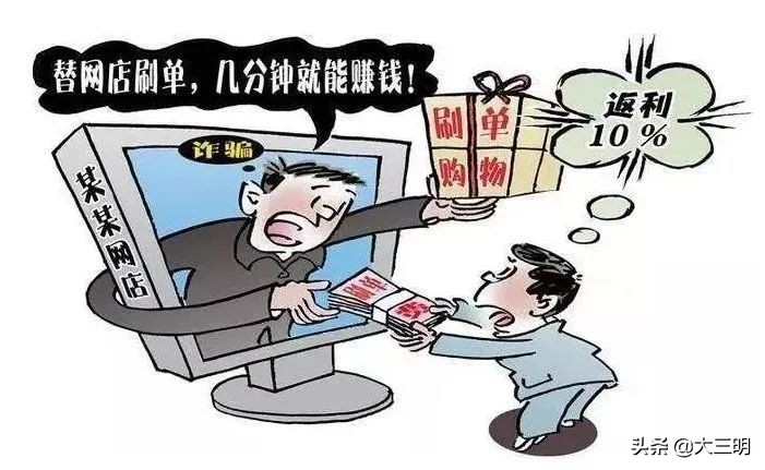 电信诈骗的真实案例实录,2020年大学教授被电信诈骗案例