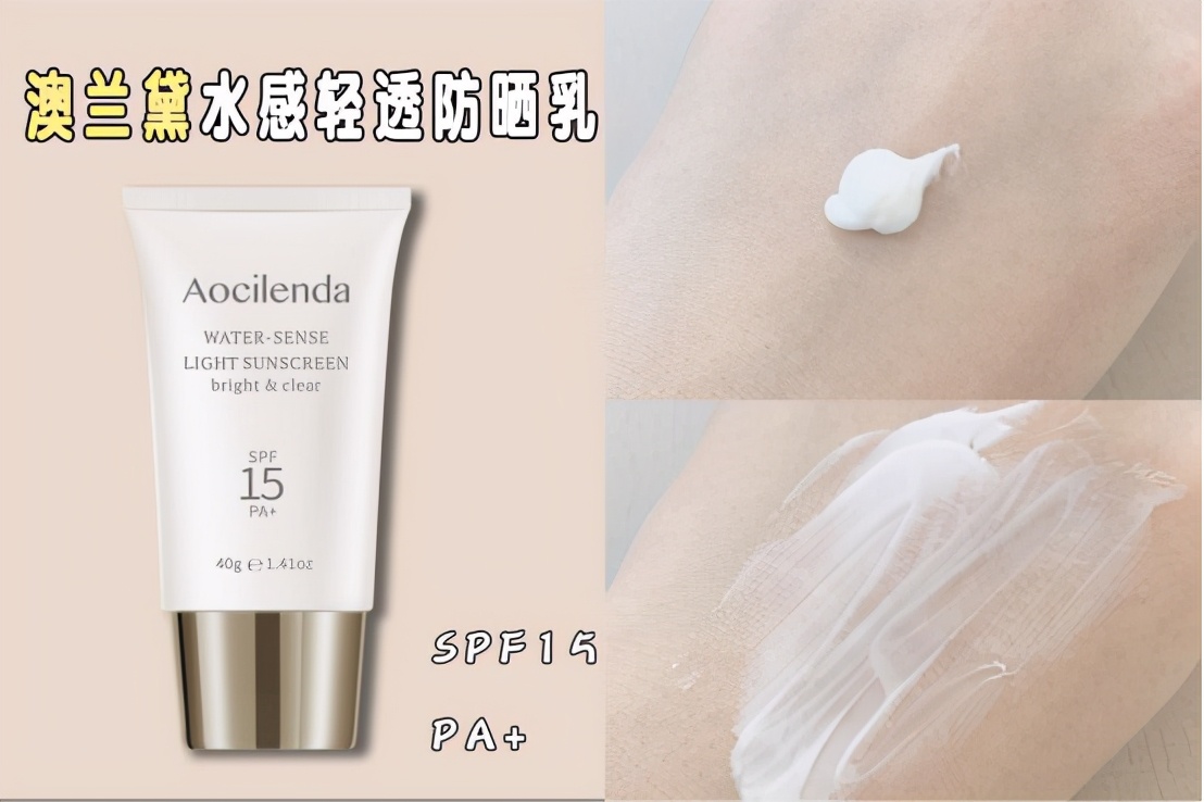 孕妇用哪个牌子的防晒霜最好,孕妇能用哪个牌子的防晒霜比较好