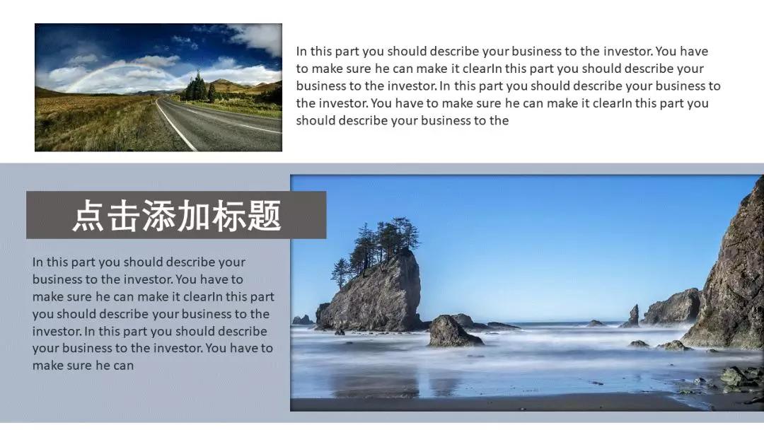 旅游免费ppt模板300套,旅游攻略PPT模板免费