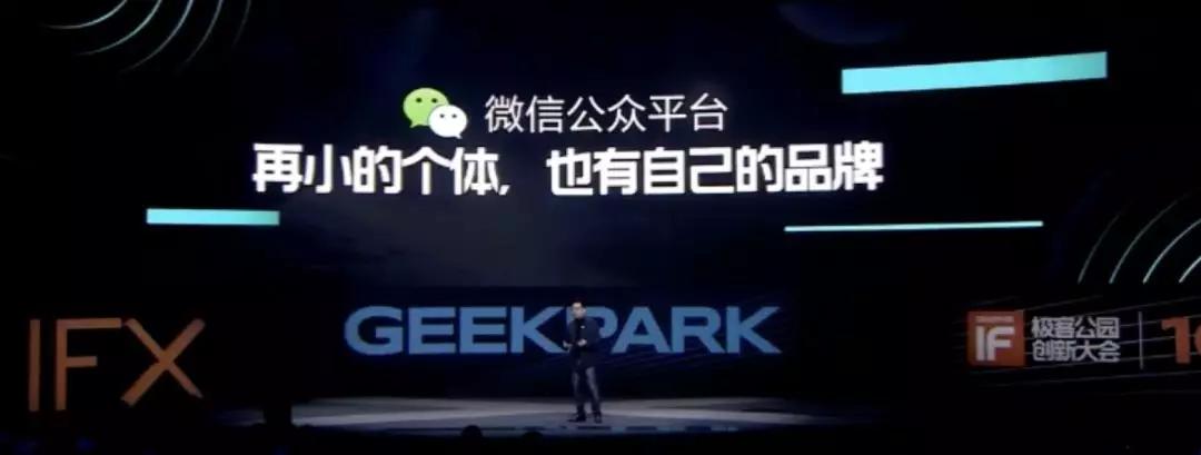 微信生态运营详解,微信运营必备十大工具