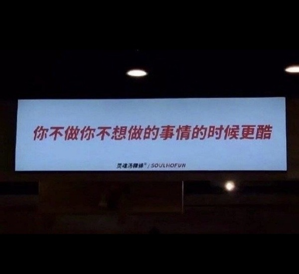 你给年轻时的自己什么建议,对自己好点体现在哪些方面