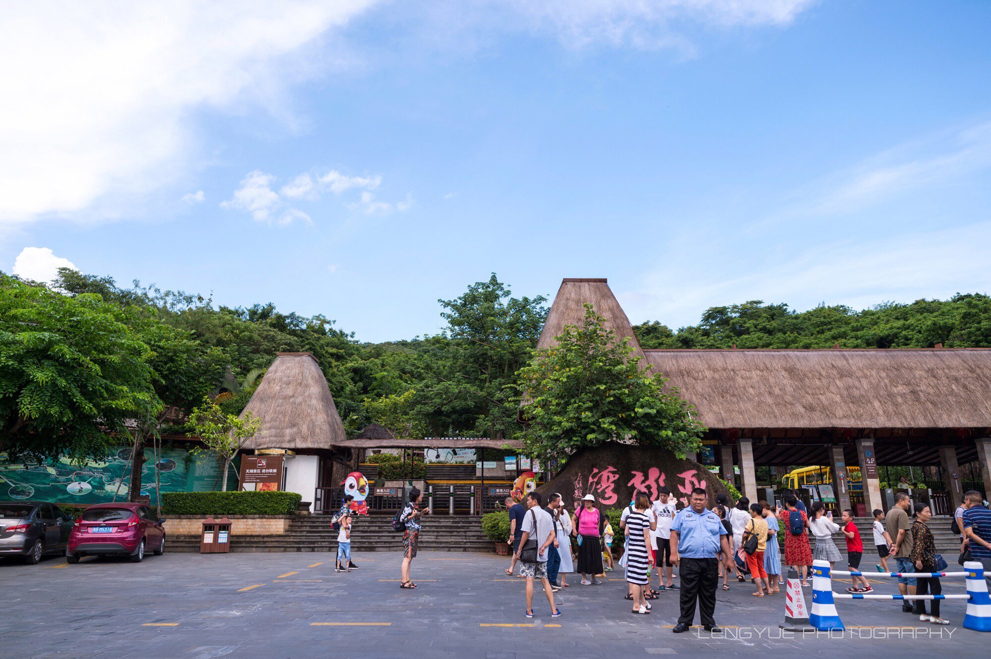 三亚地区国家级森林公园,三亚森林公园有哪些明星来过