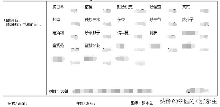 秦先生喝中药后，肺结节消失不见，一位肺结节患者的看诊历程