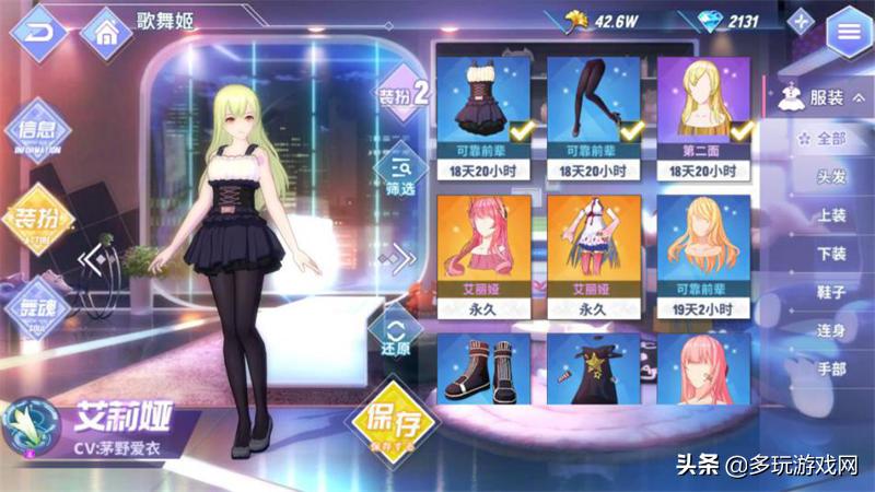 命运歌姬游戏视频,命运歌姬游戏攻略