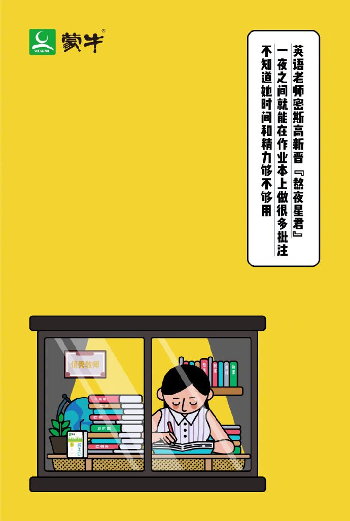 教师节营销,教师节营销活动软文