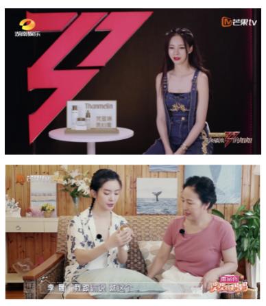 微商梵蜜琳哪一个是真的,梵蜜琳微商是什么模式