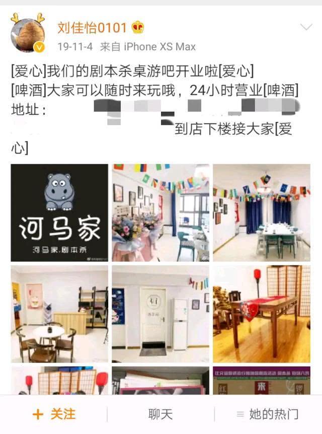 斗鱼阿怡代打事件原委及事件进展,刘佳怡代打事件视频