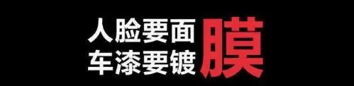 汽车镀膜内幕视频,汽车镀膜持久度