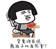 1500万老师不认输！整治熊孩子101种方式，你老师永远是你老师