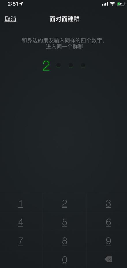 微信怎么3人建群,怎样微信建群有顺序