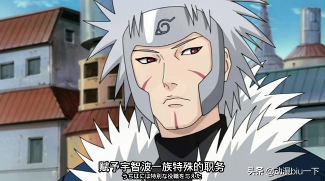 木叶村各代火影历程,火影人物客观评价