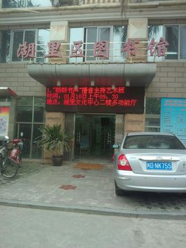 厦门有哪些可以自习的图书馆,厦门哪里图书馆比较好