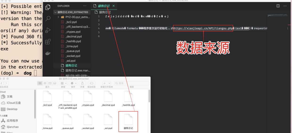 还在为追不到女神发愁吗?破解舔狗日记一键生成,让你轻松1秒5舔