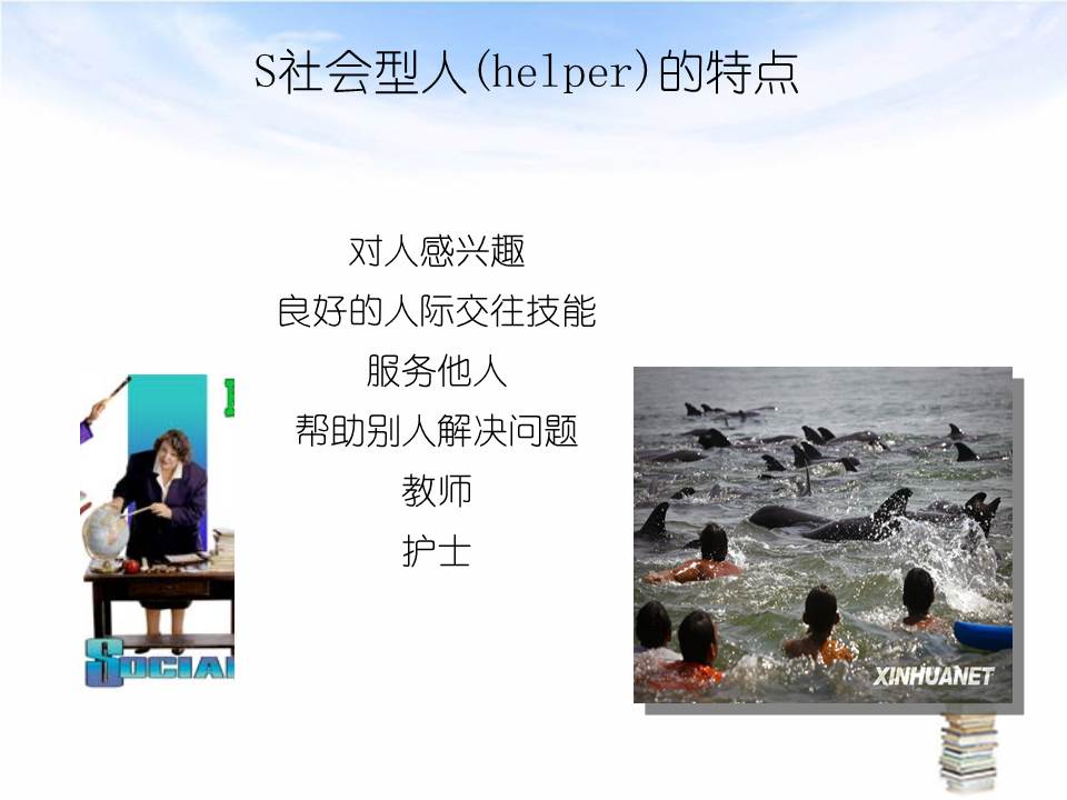 职业生涯规划书模板ppt免费下载,职业生涯规划与就业指导ppt汇报