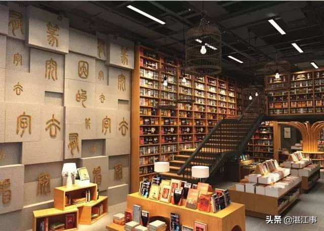 周末玩乐指南|湛江市书店地图2020最新版，来这里做一场精神spa